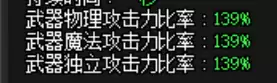 dnf光兵代号希望换装选择-dnf新换装副本怎么打