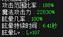 dnf光兵代号希望换装选择-dnf新换装副本怎么打