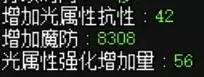 dnf光兵代号希望换装选择-dnf新换装副本怎么打