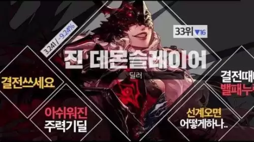 dnf2023职业平衡-dnf2024什么职业厉害