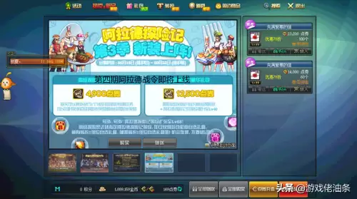 dnf伟大的凭证怎么获得-dnf已超过最高奖励无法获得