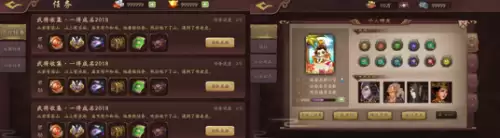 三国杀移动版怎么换背景-三国杀如何自定义背景