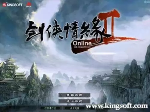 剑侠贰外传医生-剑侠情缘2完美版