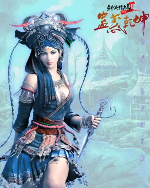 剑侠贰外传医生-剑侠情缘2完美版