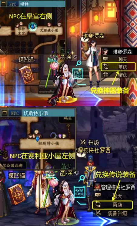 dnf增幅等级可以继承吗-装备的增幅属性继承方法