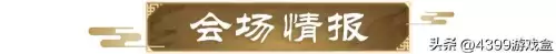 4399三国游戏叫什么-4399三国的游戏