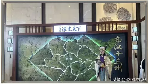 4399三国游戏叫什么-4399三国的游戏
