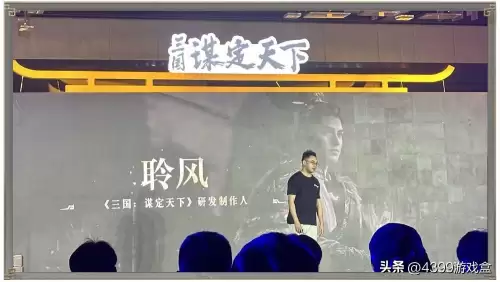 4399三国游戏叫什么-4399三国的游戏