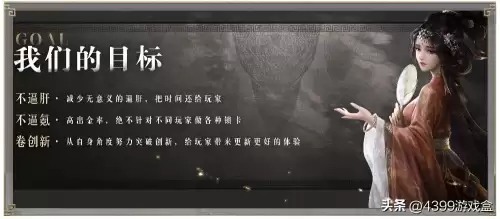 4399三国游戏叫什么-4399三国的游戏