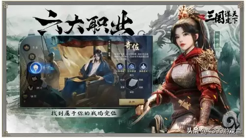 4399三国游戏叫什么-4399三国的游戏
