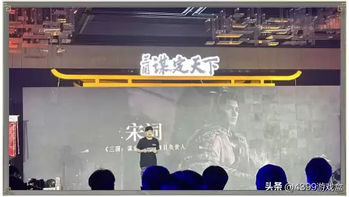 4399三国游戏叫什么-4399三国的游戏