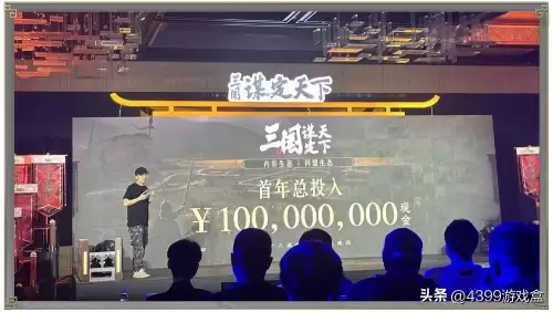 4399三国游戏叫什么-4399三国的游戏