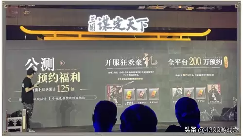4399三国游戏叫什么-4399三国的游戏