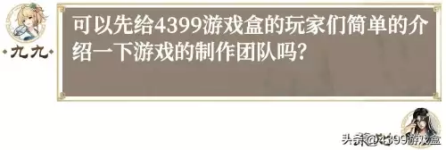 4399三国游戏叫什么-4399三国的游戏