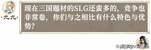 4399三国游戏叫什么-4399三国的游戏