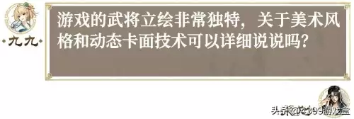 4399三国游戏叫什么-4399三国的游戏