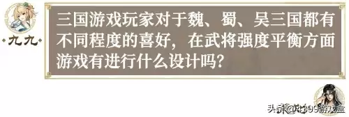 4399三国游戏叫什么-4399三国的游戏