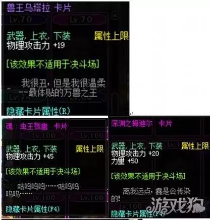 dnf武神刷图武器-dnf100级武神毕业装备搭配