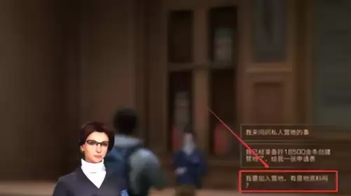 明日之后创建完营地之怎么进去-明日之后怎么加入别人营地