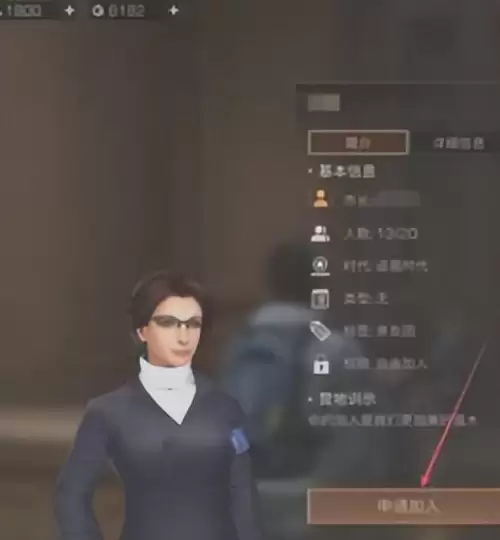明日之后创建完营地之怎么进去-明日之后怎么加入别人营地