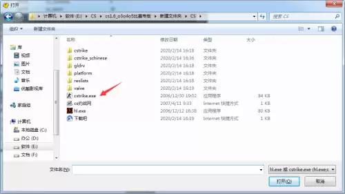 cs单机版怎么添加人数-反恐精英CS1.6中文版下载