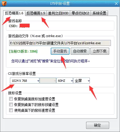 cs单机版怎么添加人数-反恐精英CS1.6中文版下载