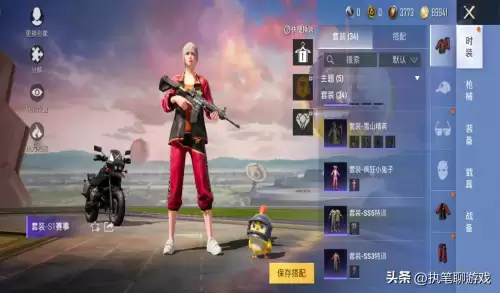 和平精英出生岛怎么隐藏段位印记-和平精英出生岛不显示王牌印记