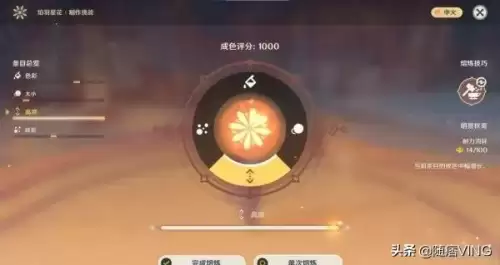 原神烟花怎么炼制-烟花的制作方法和原料