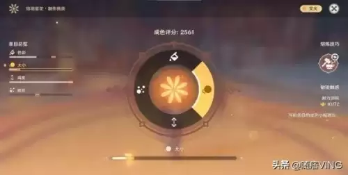 原神烟花怎么炼制-烟花的制作方法和原料