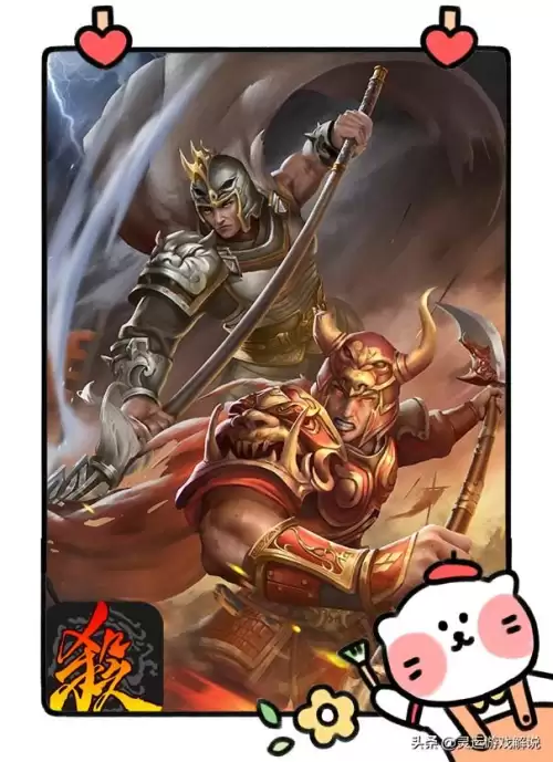 三国杀为什么出双头将-三国杀曹刘双头