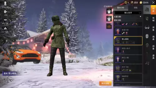 吃鸡绿色军大衣是怎么得到-和平精英老六衣服属性