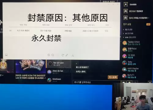lol韩服汉化会封号吗-LOL韩服还在封号吗