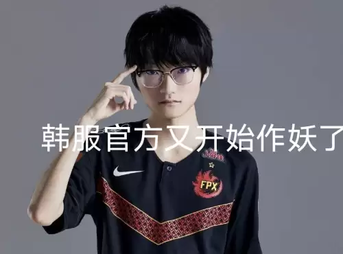 lol韩服汉化会封号吗-LOL韩服还在封号吗