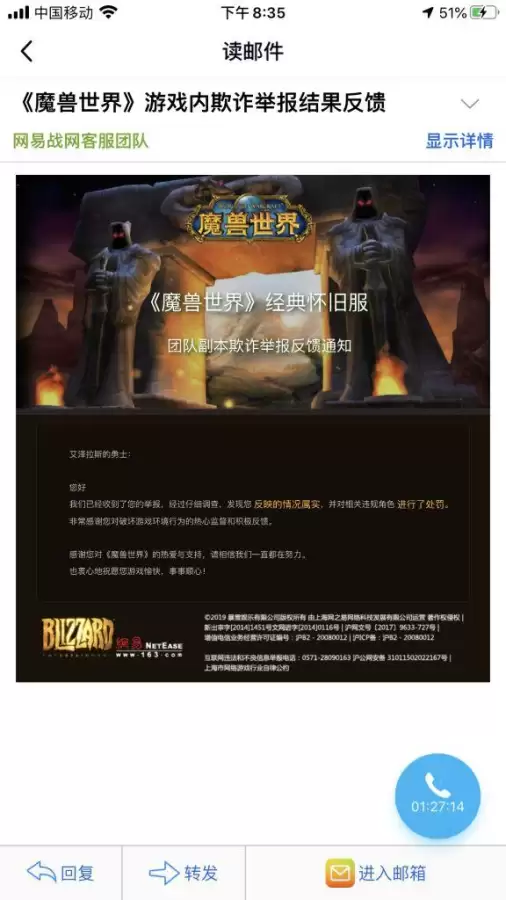 魔兽世界黑金怎么洗-魔兽世界怀旧服mc黑金