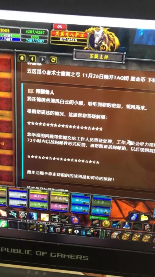 魔兽世界黑金怎么洗-魔兽世界怀旧服mc黑金