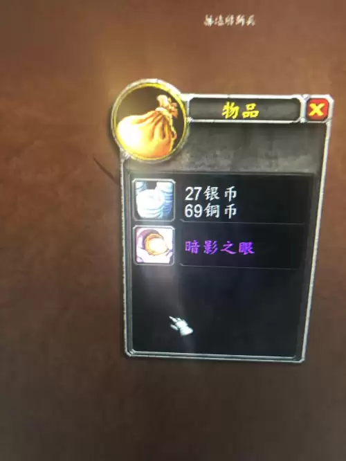 魔兽牧师刷暗影之眼-魔兽世界暗影牧师输出手法