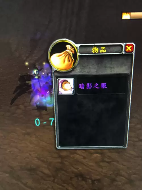 魔兽牧师刷暗影之眼-魔兽世界暗影牧师输出手法