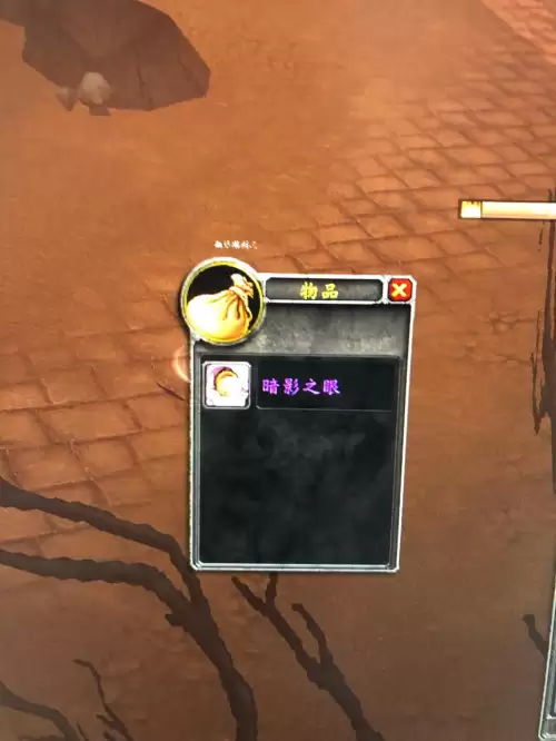 魔兽牧师刷暗影之眼-魔兽世界暗影牧师输出手法