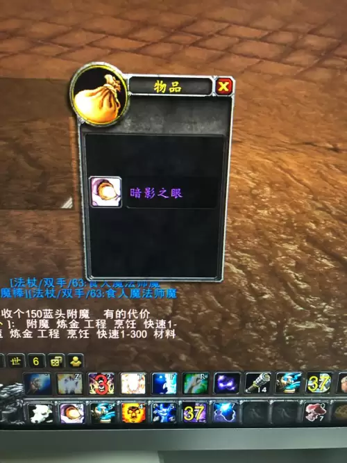 魔兽牧师刷暗影之眼-魔兽世界暗影牧师输出手法