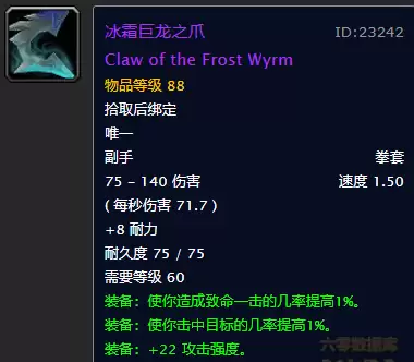 魔兽世界潜行者副手武器用什么好-怀旧服盗贼副手武器要速度快的吗