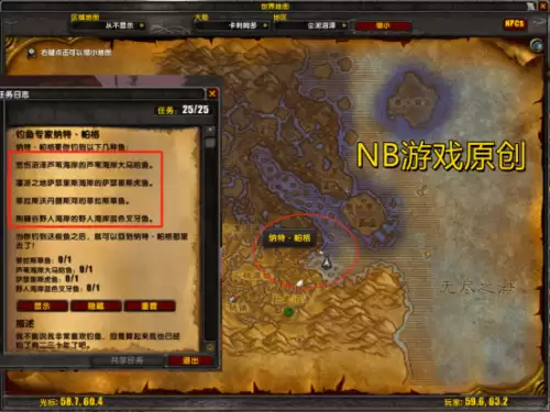 魔兽部落钓鱼1到375攻略-魔兽部落钓鱼150后去哪学
