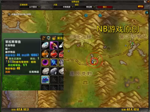 魔兽部落钓鱼1到375攻略-魔兽部落钓鱼150后去哪学