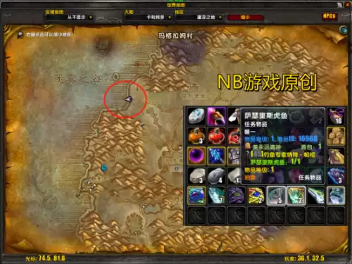 魔兽部落钓鱼1到375攻略-魔兽部落钓鱼150后去哪学