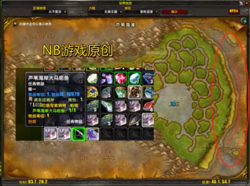 魔兽部落钓鱼1到375攻略-魔兽部落钓鱼150后去哪学
