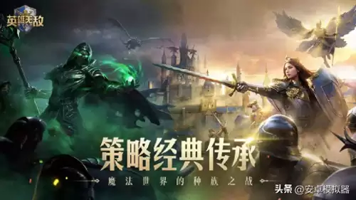 魔法门之英雄无敌6黑屏怎么办-英雄无敌6黑暗之影怎么设置中文