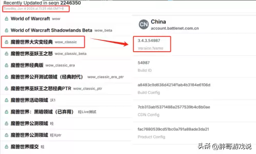 魔兽世界随身助手怎么下载-魔兽世界助手下载