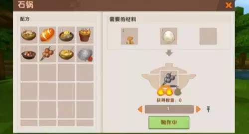 迷你世界铸铁锭在哪里-迷你世界更新