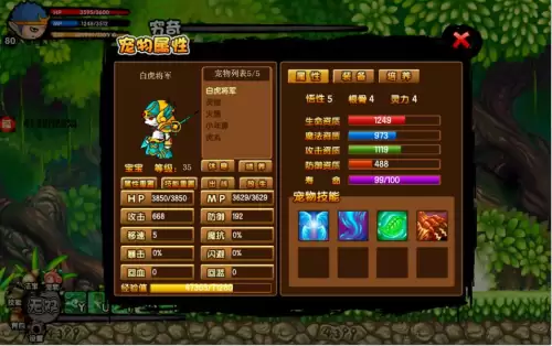 造梦西游3青龙剑能飞多久-造梦西游3仙音岛怎么打