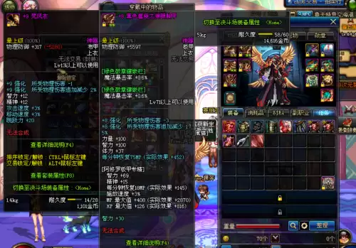 dnf封号3年能解封吗-dnf被误封一年怎么办解封