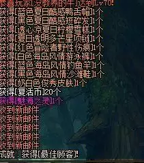 dnf封号3年能解封吗-dnf被误封一年怎么办解封